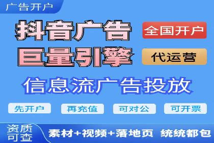 百度信息流广告开户案例：效果显著，转化翻倍
